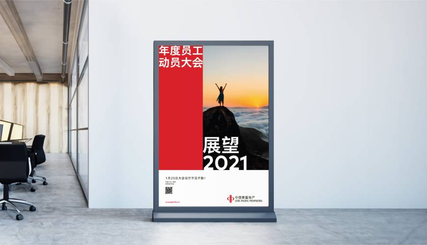 新昌县优秀的VI设计工作室